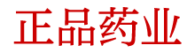 速效叫人晕的喷雾